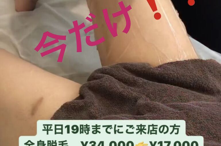 コーラスケイト写真