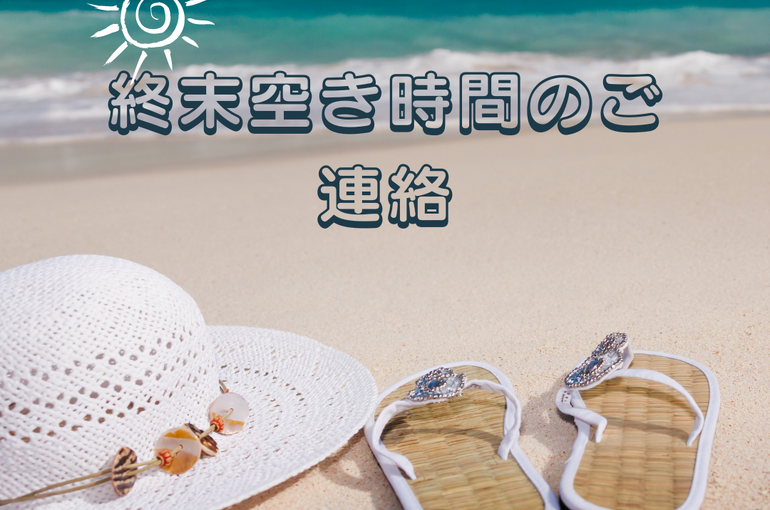 B6B88E35-5910-4956-8F84-D91AC4FA1759