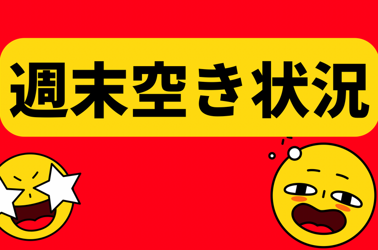 019E0D2D-D2F9-4E8E-AB58-2B1F88FE5CC2
