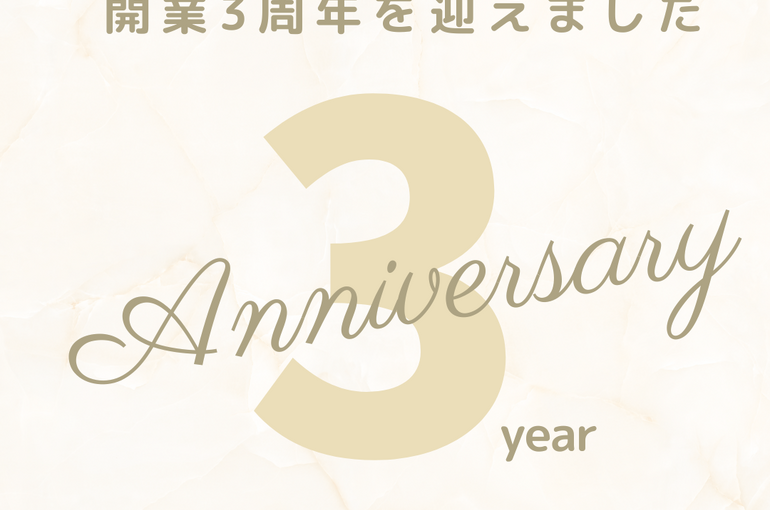 ベージュ エレガント 周年記念 インスタグラム投稿