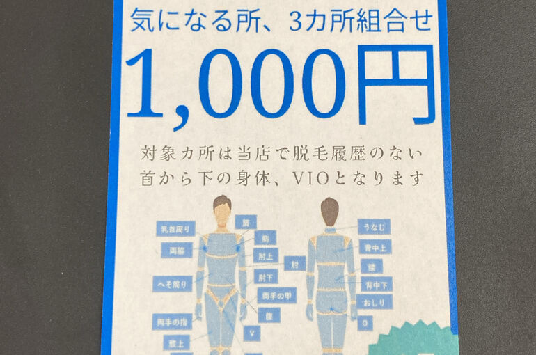 35DCDA36-8DED-459D-AD22-B425CA564247