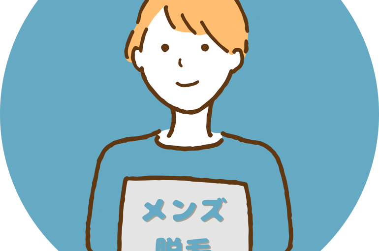ブルー　シンプル　かわいい　男性　パソコン　アイコン　SNSアイコン