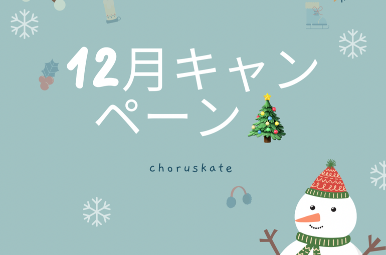 White Blue Illustration Goodbye December Instagram Post