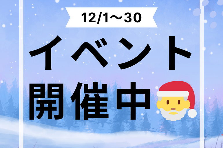 Green White Simple Merry Christmas Instagram Post.zip - 1