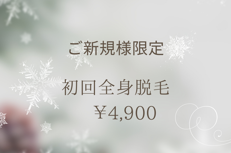 グレー　ホワイト　ナチュラル　クリスマス　メッセージ　インスタグラム投稿