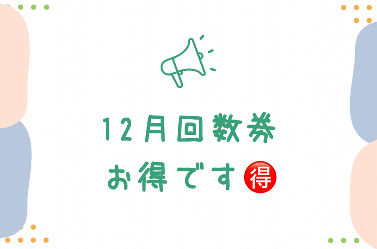 ピンク　ブルー　かわいい　抽象的　お知らせ　Instagram投稿