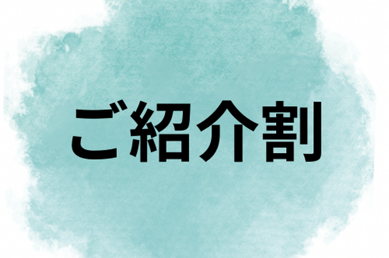 緑 水彩 手書き 花屋 木  ロゴ