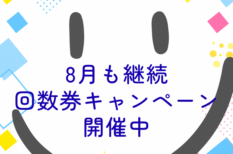 水色 ピンク 黄色 シンプル お知らせ 枠 Instagram 投稿 正方形