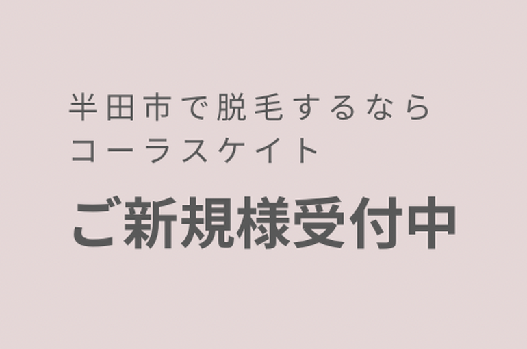 ピンク ベージュ 美容 ネイルサロン ロゴ