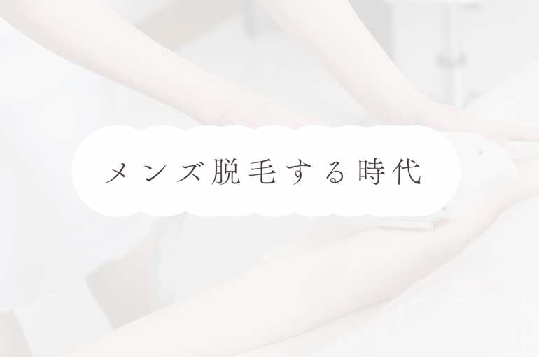 シンプル 上品 サロン 美容  Instagram投稿