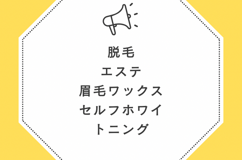 イエロー　シンプル　イベントのお知らせ　Instagram投稿