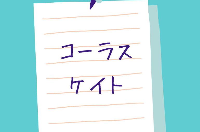 ECD53925-3B75-45E4-9DBA-E89CDB2381F2