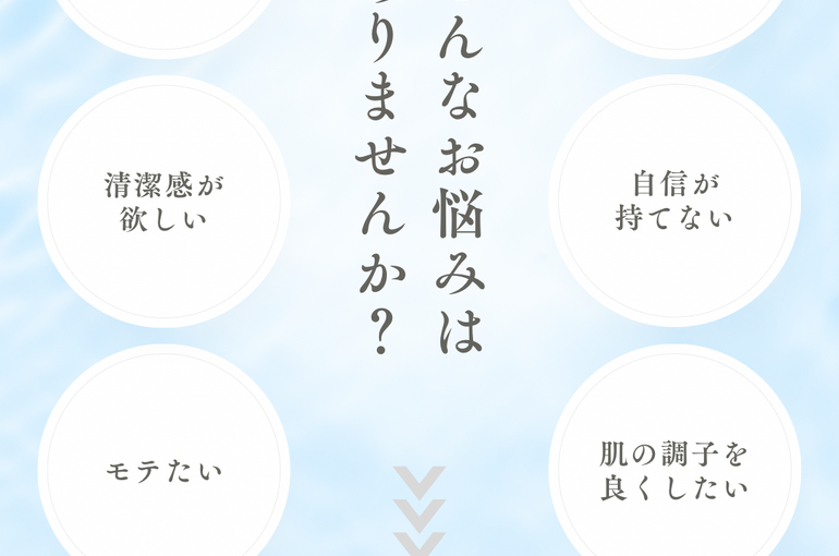 白　シンプル　カウンセリング　Instagram投稿（縦）