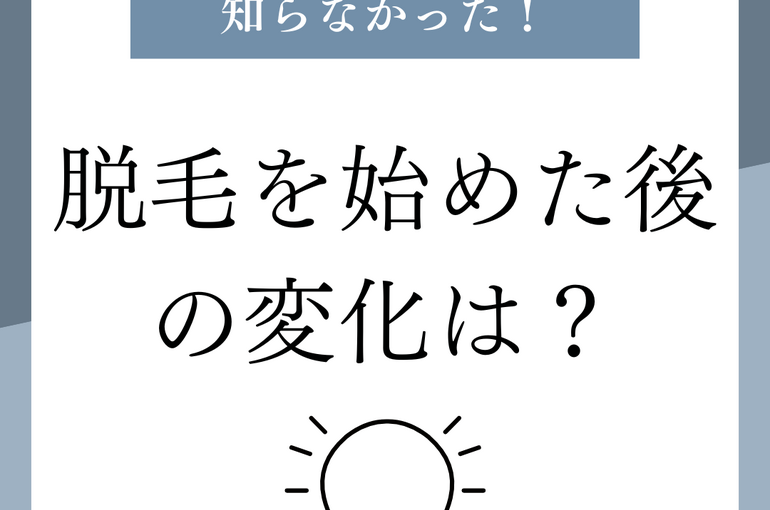 知らない人9割 (7)
