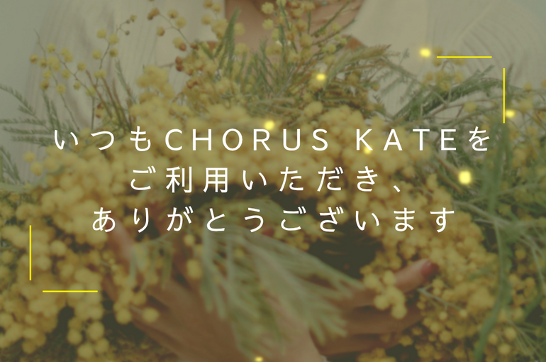 グリーン　イエロー　シンプル　国際女性デー　note ノート　記事見出し画像